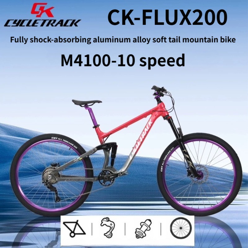 จักรยานเสือภูเขา CYCLETRACK CK - Hydraulic Suspension Fork 11 Inch บทวิจารณ์และราคา