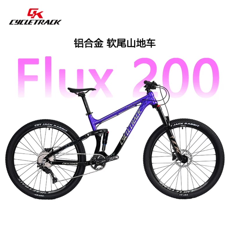จักรยานเสือภูเขา CYCLETRACK CK - Hydraulic Suspension Fork 11 Inch บทวิจารณ์และราคา