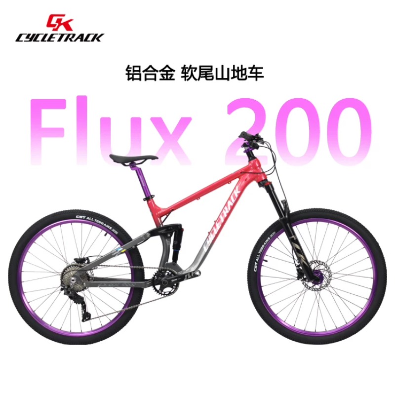 จักรยานเสือภูเขา CYCLETRACK CK - Hydraulic Suspension Fork 11 Inch บทวิจารณ์และราคา